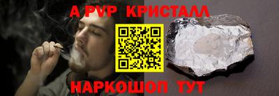ГАЛЛЮЦИНОГЕННЫЕ ГРИБЫ Рузаевка