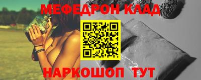 ГАЛЛЮЦИНОГЕННЫЕ ГРИБЫ Рузаевка