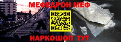 ГАЛЛЮЦИНОГЕННЫЕ ГРИБЫ Рузаевка
