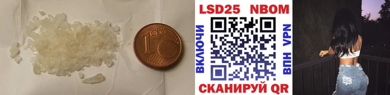 цены наркотик  Урус-Мартан  Лсд 25 экстази кислота 