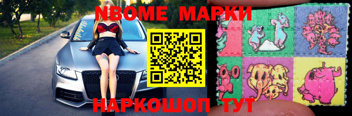 LSD-25 экстази ecstasy Урус-Мартан