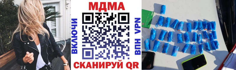 MDMA молли  Урус-Мартан 