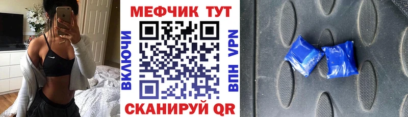 kraken tor  Урус-Мартан  Меф мяу мяу 