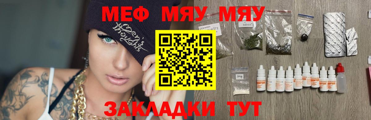 Амфетамин Урус-Мартан