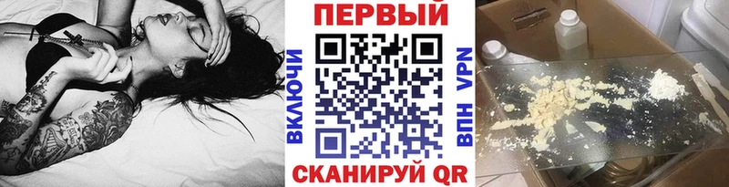 Первитин мет  darknet Telegram  Урус-Мартан  что такое наркотик 