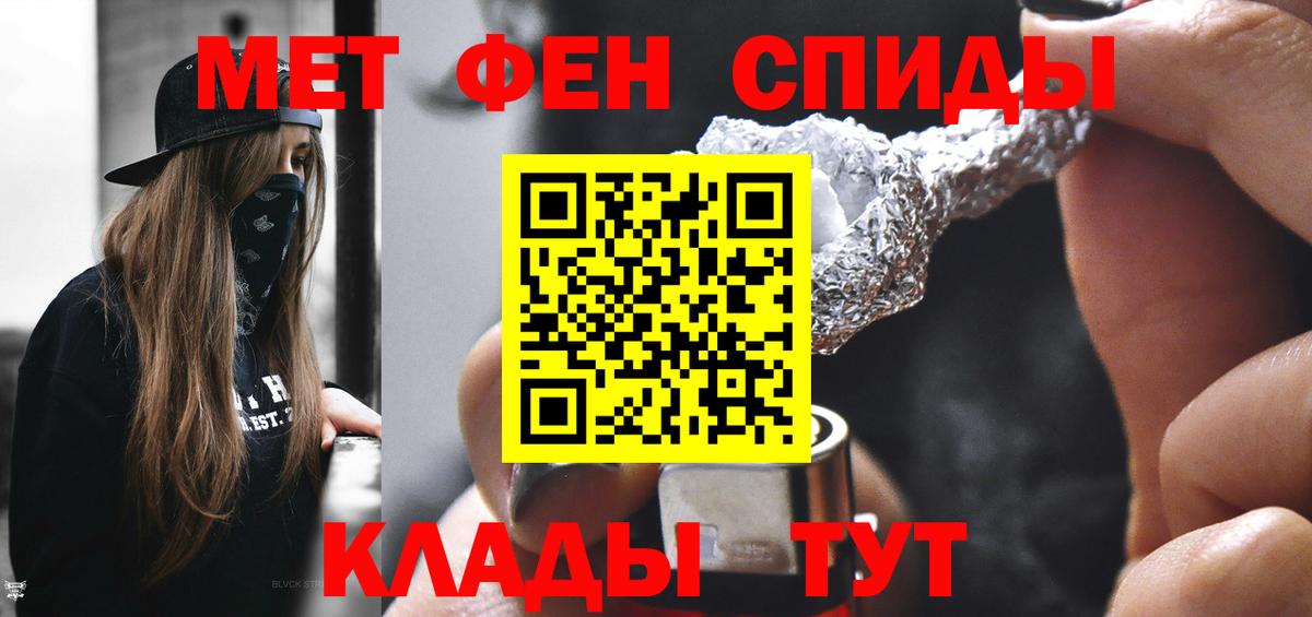 A PVP СОЛЬ кристаллы  Вход с VPN  Урус-Мартан  МЕФ   COCAIN  МЕФ  Каннабис  Гашиш 