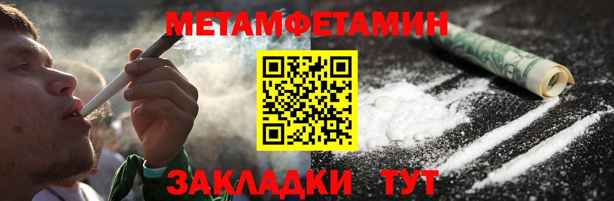 Урус-Мартан  Первитин винт  Вход с VPN 