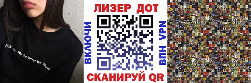 магазин    Урус-Мартан  блэк спрут tor  Марки 25I-NBOMe 1500мкг 