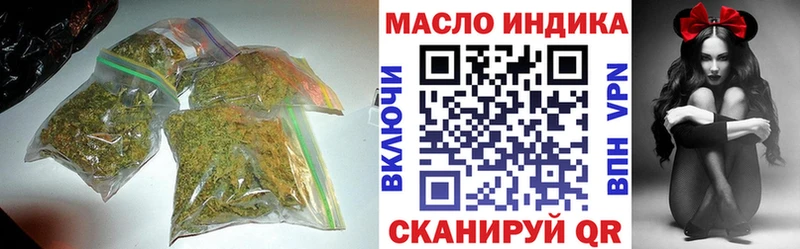 ТГК THC oil  Урус-Мартан 