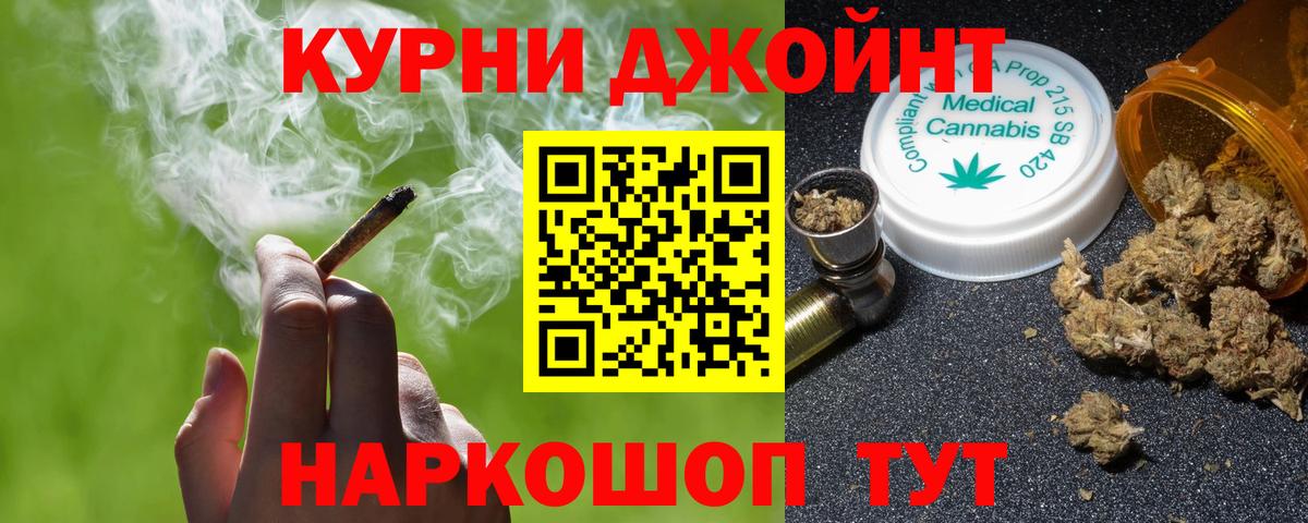 Марихуана тримм  Конопля MAZAR  Урус-Мартан  Вход с VPN  Бошки Шишки SATIVA & INDICA 